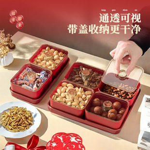 新年糖果盒高颜值家用防尘带盖干果盒加深创意客厅瓜子零食收纳盒