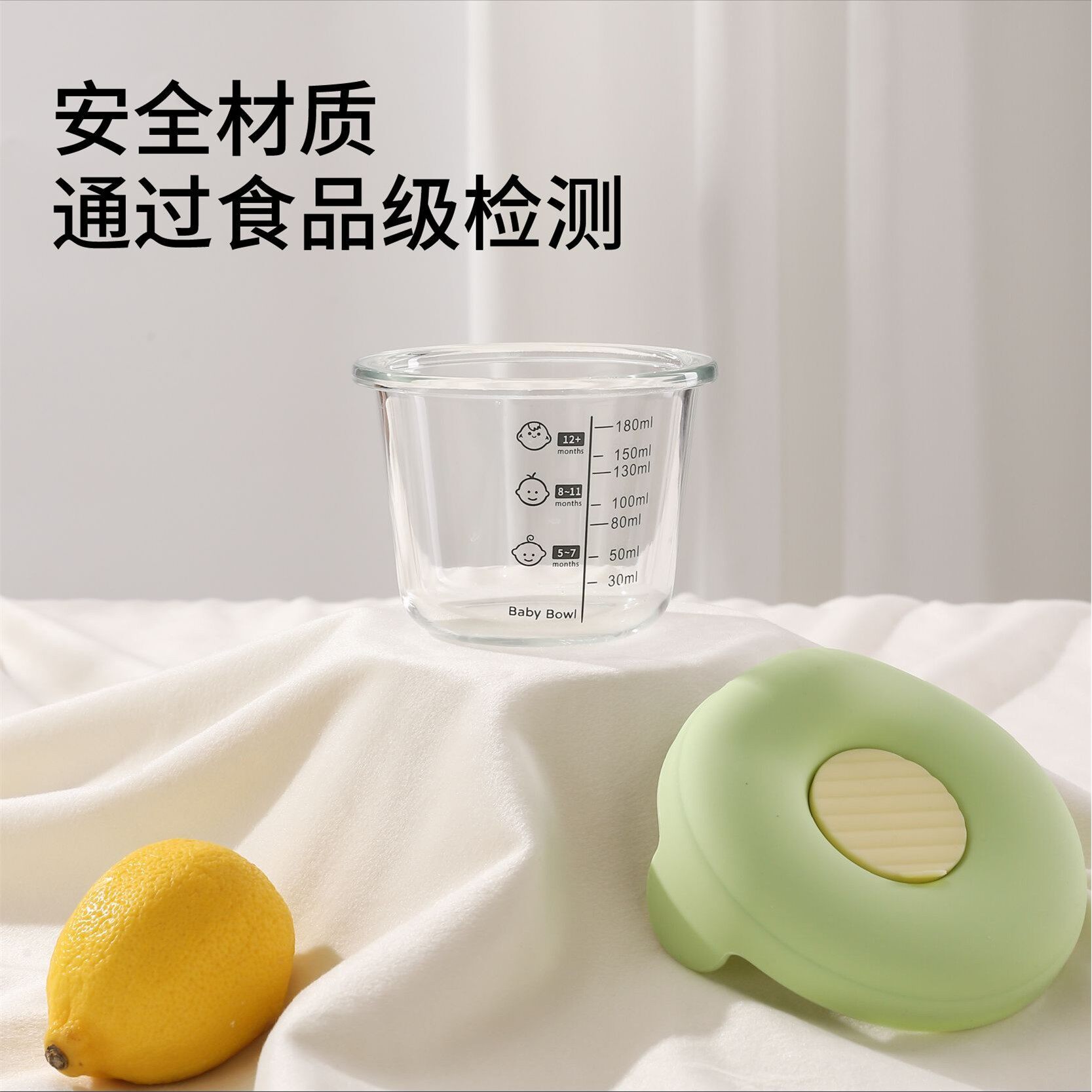 椰可辅食盒玻璃蒸蛋碗冷