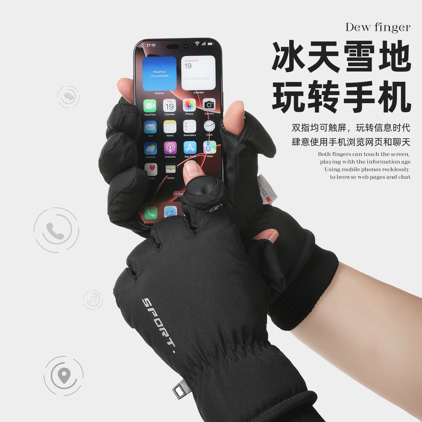 冬季3M棉滑雪手套户外防风防泼水保暖触屏加绒骑行电动车手套