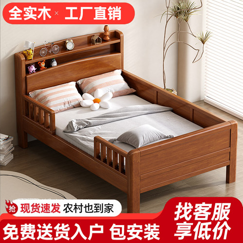 带护栏橡胶木新中式全实木儿童床