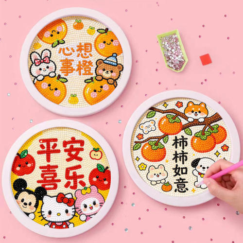 2026新款钻石画儿童手工DIY材料包柿柿如意励志粘贴砖石贴画贴纸