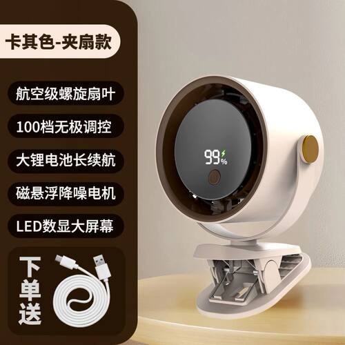 制冷小风扇手持便携式 迷你超USB充电冰鼠半导体大风力学生