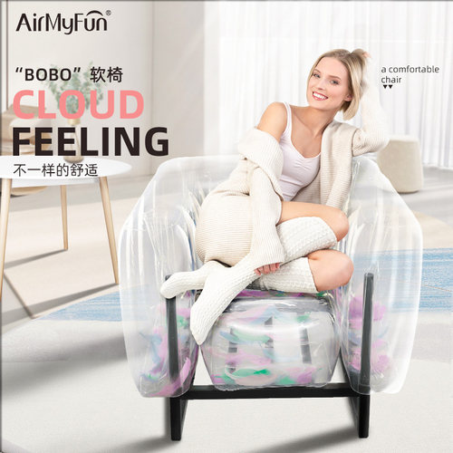 充气沙发户外懒人沙发网红坐椅