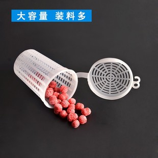 速发饵号熟料饵料杯虾笼螃虾笼黄鳝泥鳅饵料桶诱大杯饵料盒蟹笼诱