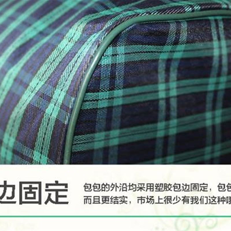 速发被防加厚宿水寝舍室卧具包衣物行李棉收纳袋搬家打包手提袋