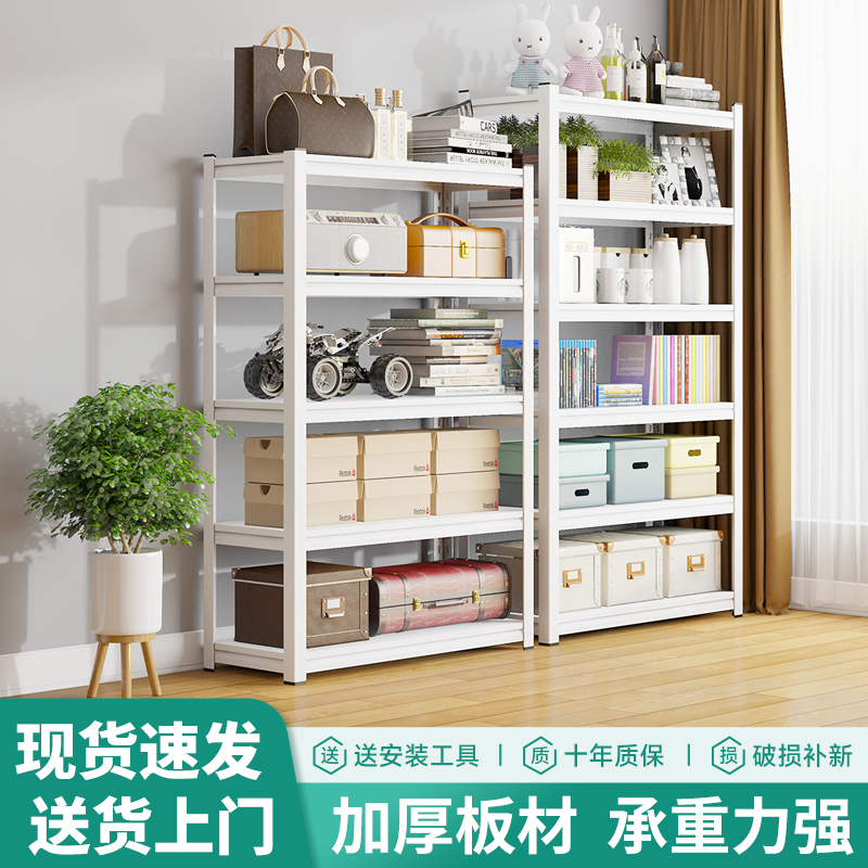 速发家用货架多制置物架落地超市收库钢层储物架台储藏室仓纳铁架