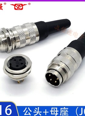 速发航空插头M16F-2  4 5 1 7 8 12 14 16 6P24芯J0公A母座头