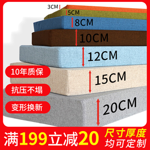 速发海绵垫沙发坐垫座子椅垫实木垫子换鞋凳高密度硬增高加厚