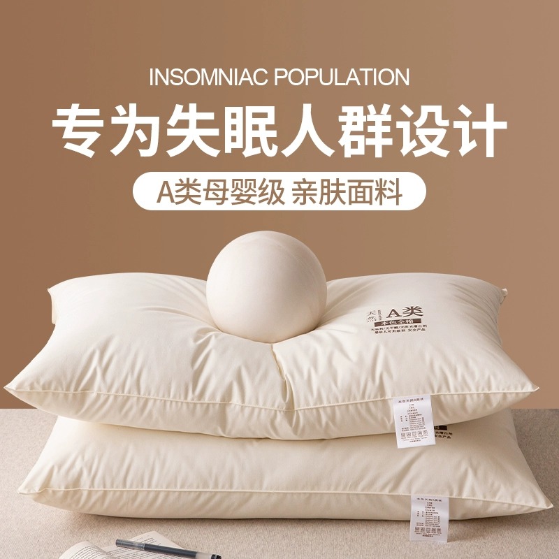 速发一星级酒店枕装护专用枕芯家用五对头学生宿舍单人整头