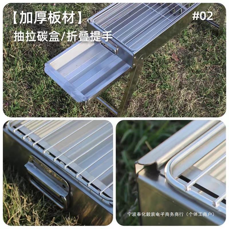 速发加厚不锈钢烧烤炉户外便携式折叠烧烤架家用木炭烧烤肉炉其他