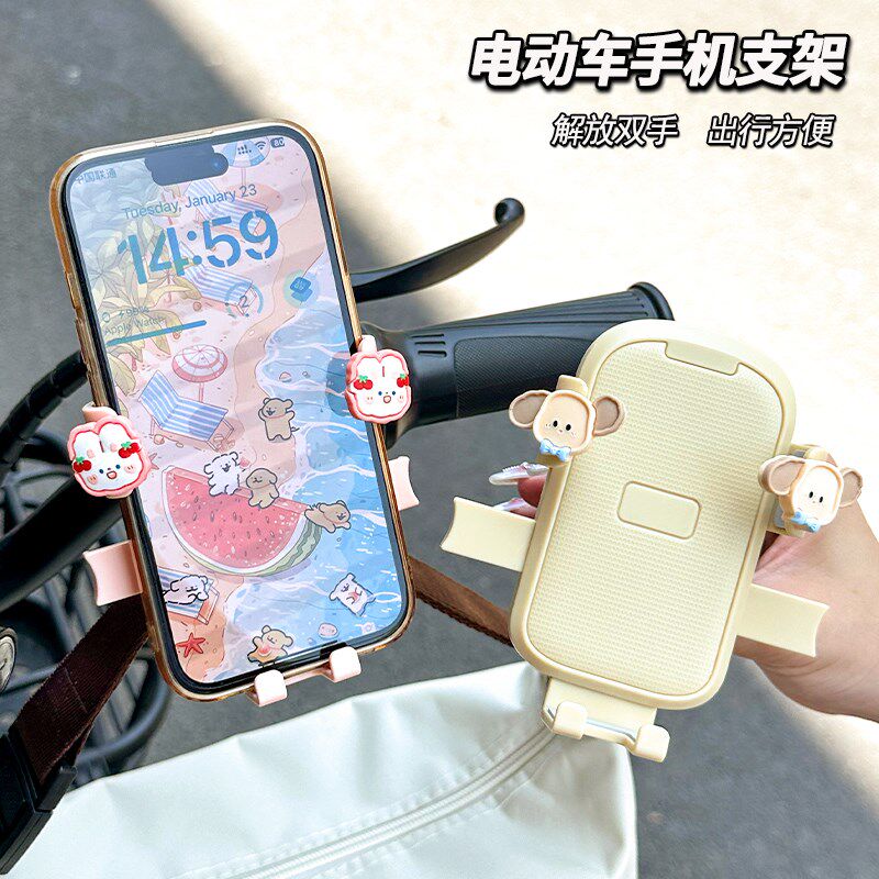 速发电动车自行车可爱放手机架220款新4防抖防震导航支架