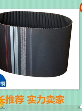 速发捷豹JI//JOMO//5M/5M/14M/S/S8M/S8M/L/XL/H/XHET10同步带