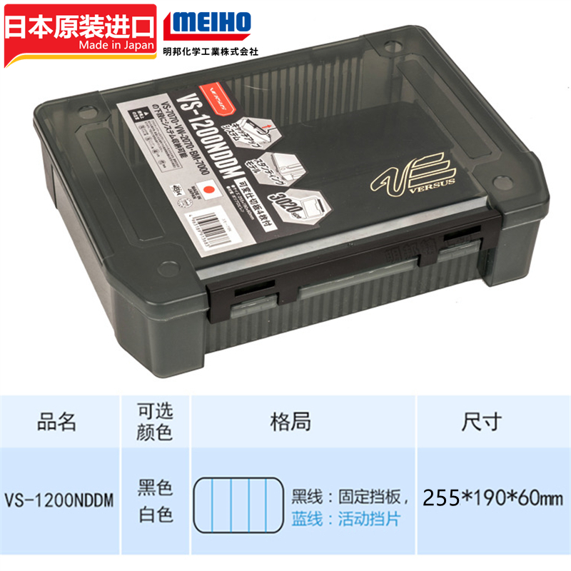 现货速发iho明邦V200DM路亚盒收纳盒超大020垂钓配件假饵盒