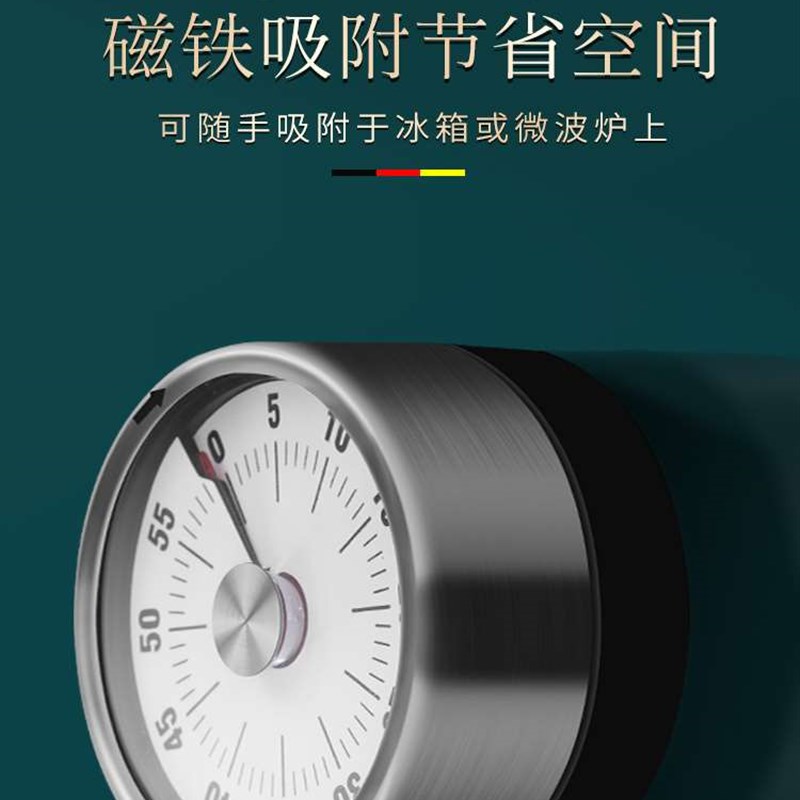 速发HUYO厨房计时器带磁铁学生时间提醒器烘焙闹钟机械定时器