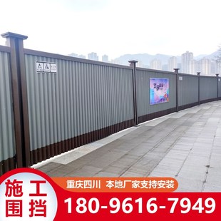 速发重庆新型2围挡装配式市政工B建筑道路临时B1程B市政道路施工