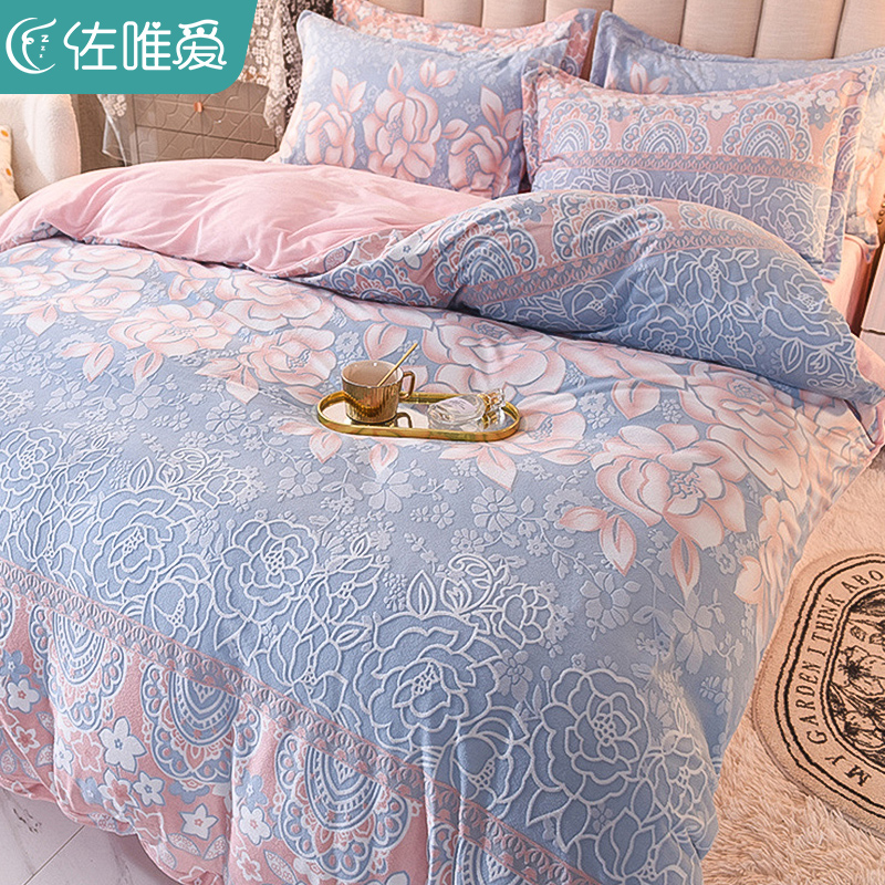 速发瑚珊绒单件学生宿舍单人被罩150x200三件套褥子套法兰绒冬