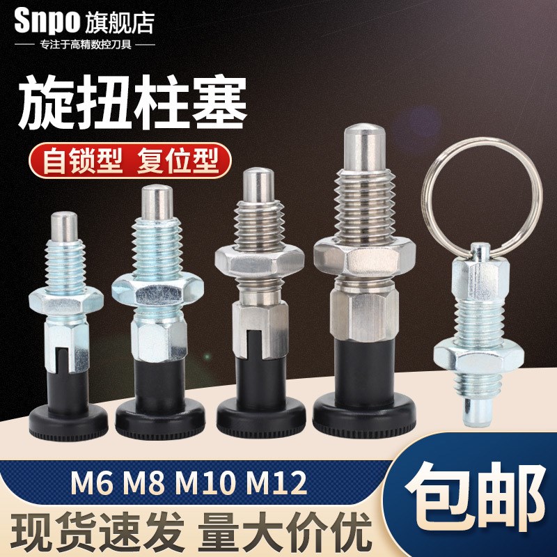 速发ZAT01/02/0/04/11/12/1/14-M10/M12/M16-S5/S8/S6/0/S7/2