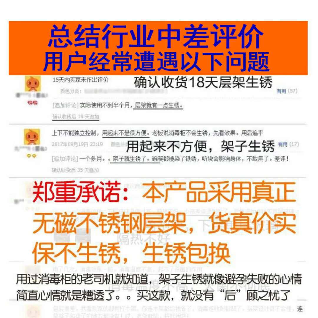 现货速发消毒柜家用小型台式单门毛巾柜