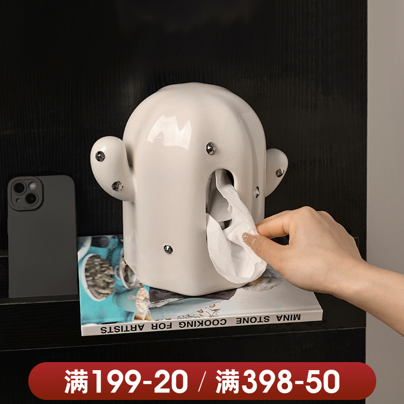 速发奢意仙人掌纸餐盒摆件轻创家居客厅巾桌卫生纸盒桌面装