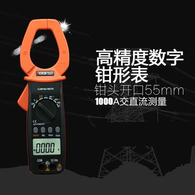 速发BE电流表数显式钳型表VC6016B表笔数字钳形表DM6266 VC6056D