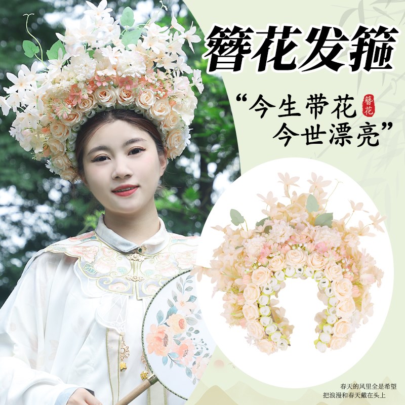 速发2024新款婚婚结纱道具簪花手绢制作材料工花古风发饰