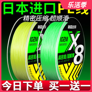速发路亚专用pe远投主力马沉编中国红大马力微物8水大线防咬