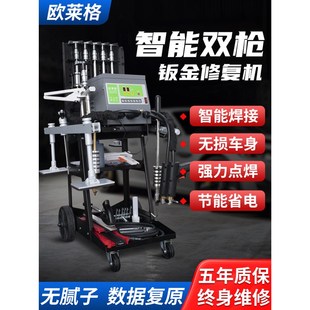 速发汽车钣金设复机凹痕工复整机钣金凹陷修复器介子机修具点焊修