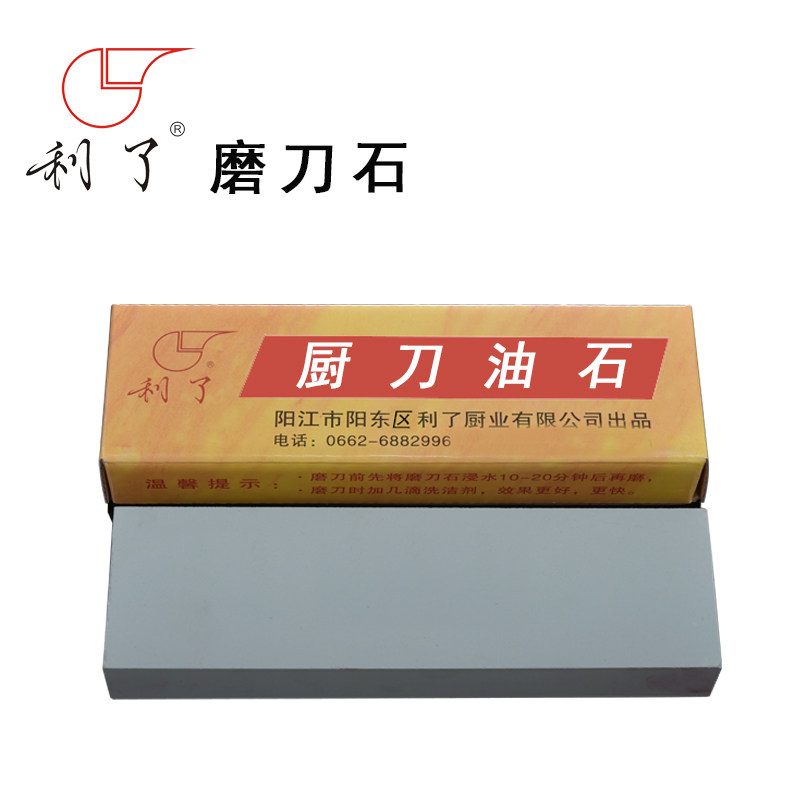 速发片雕刻刀菜刀桑刀切刀刀片刀砍骨刀油石磨牌石1000目可粗