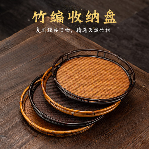 手工竹编  精选老鹿斑竹
