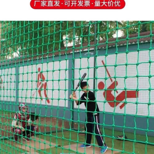 足球场笼式围网顶网隔离挡网