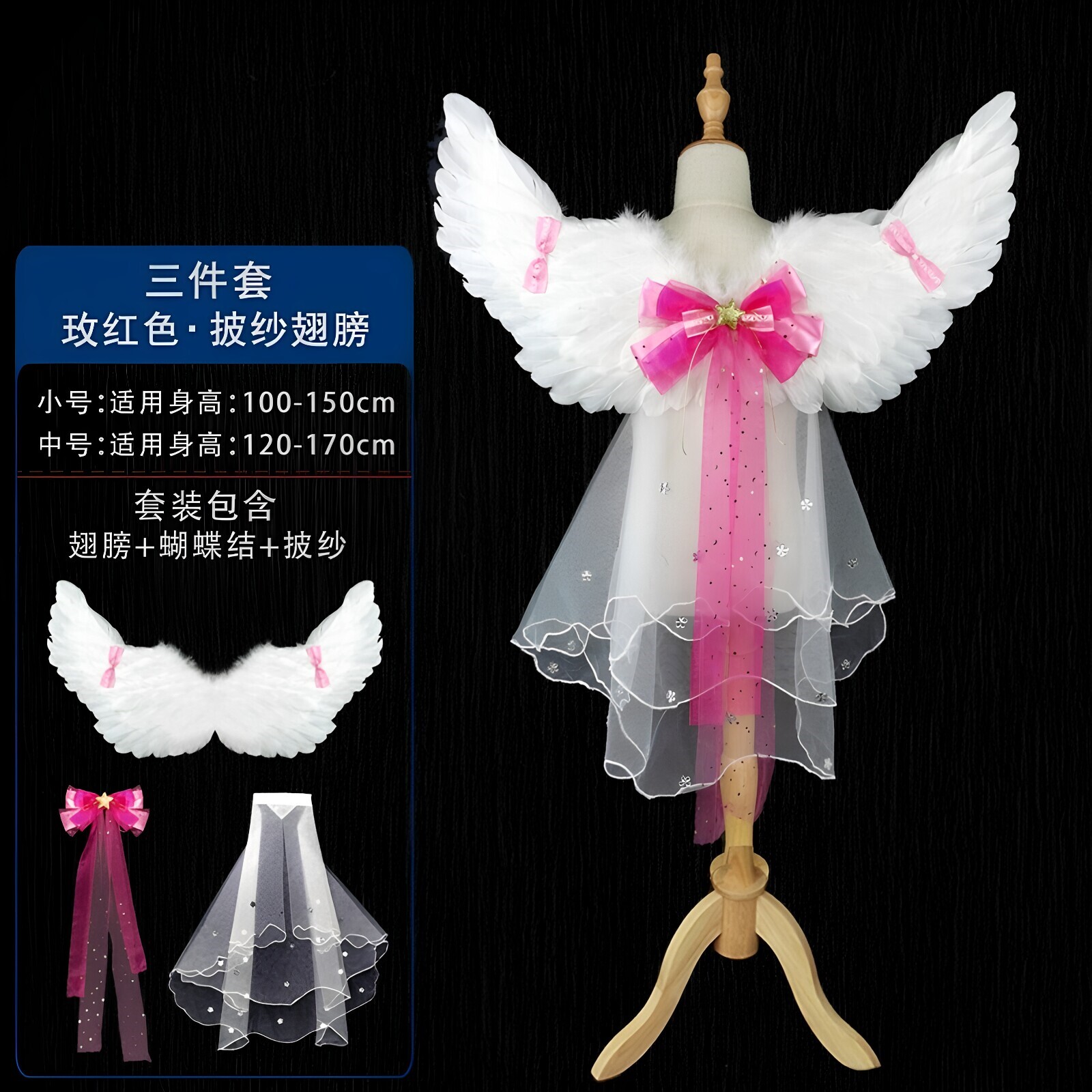 儿童披纱翅膀五彩发光女童婚礼白色公主道具演出女孩羽毛黑色夜光