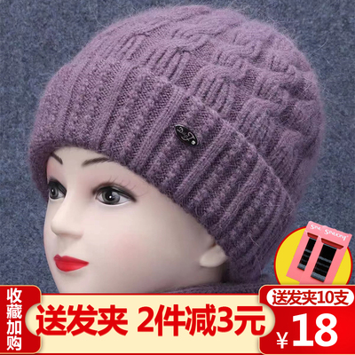 爆款低价冬季保暖加绒针织帽