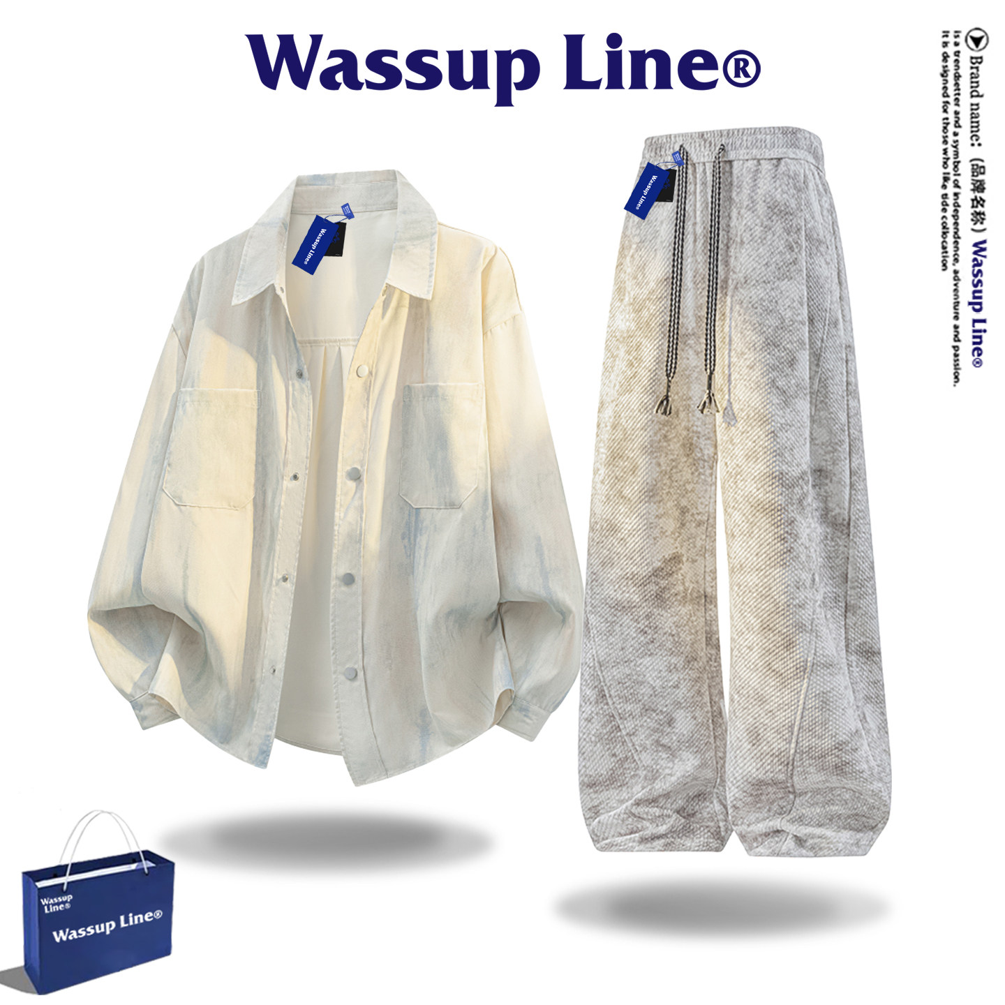 WASSUP Line潮牌扎染衬衫套装男春季美式复古宽松长袖休闲两件套,男装,休闲运动套装,淘宝优惠券,粉丝福利购,淘宝优惠卷