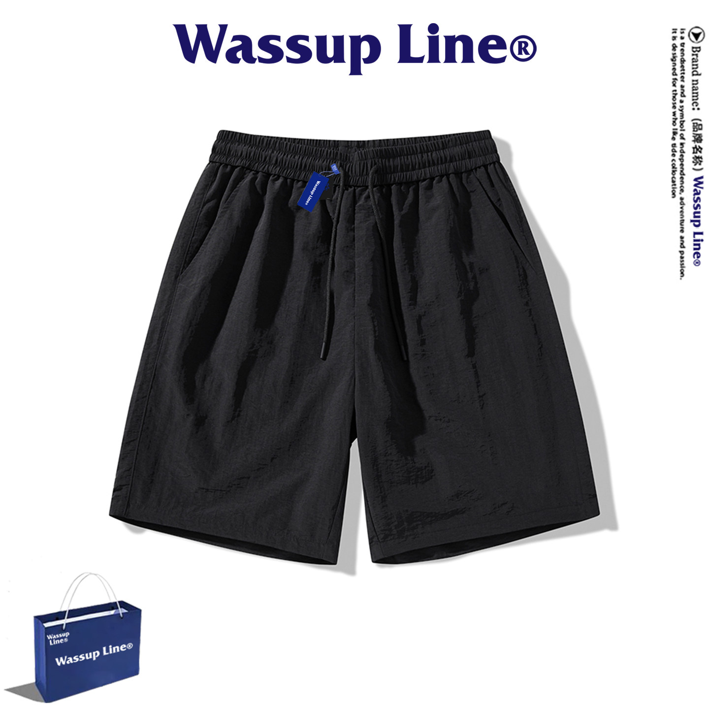WASSUP Line潮牌休闲五分裤男夏季简约纯色百搭宽松锦纶直筒短裤