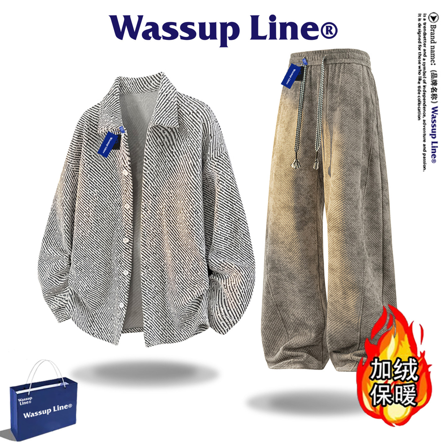 WASSUP Line潮牌夹克套装男冬季加厚保暖加绒外套长裤两件套,男装,休闲运动套装,淘宝优惠券,粉丝福利购,淘宝优惠卷