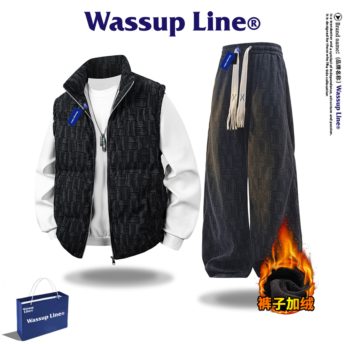 WASSUPLine潮牌休闲套装男