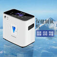家用制氧机老人雾化机订制220V英规家庭吸氧机专用小型氧气机现货