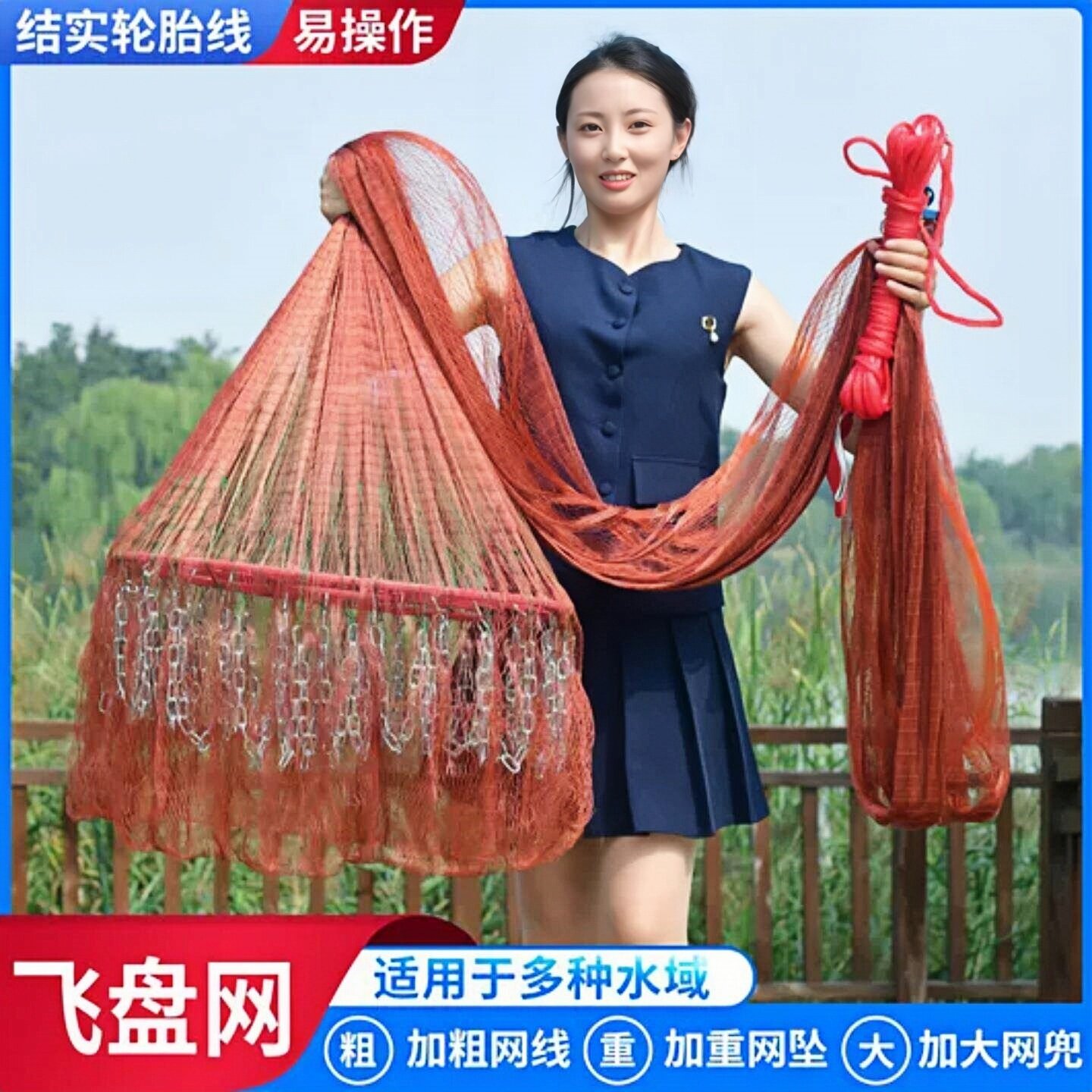 大飞盘式手抛网防挂铁链鱼网抓扑