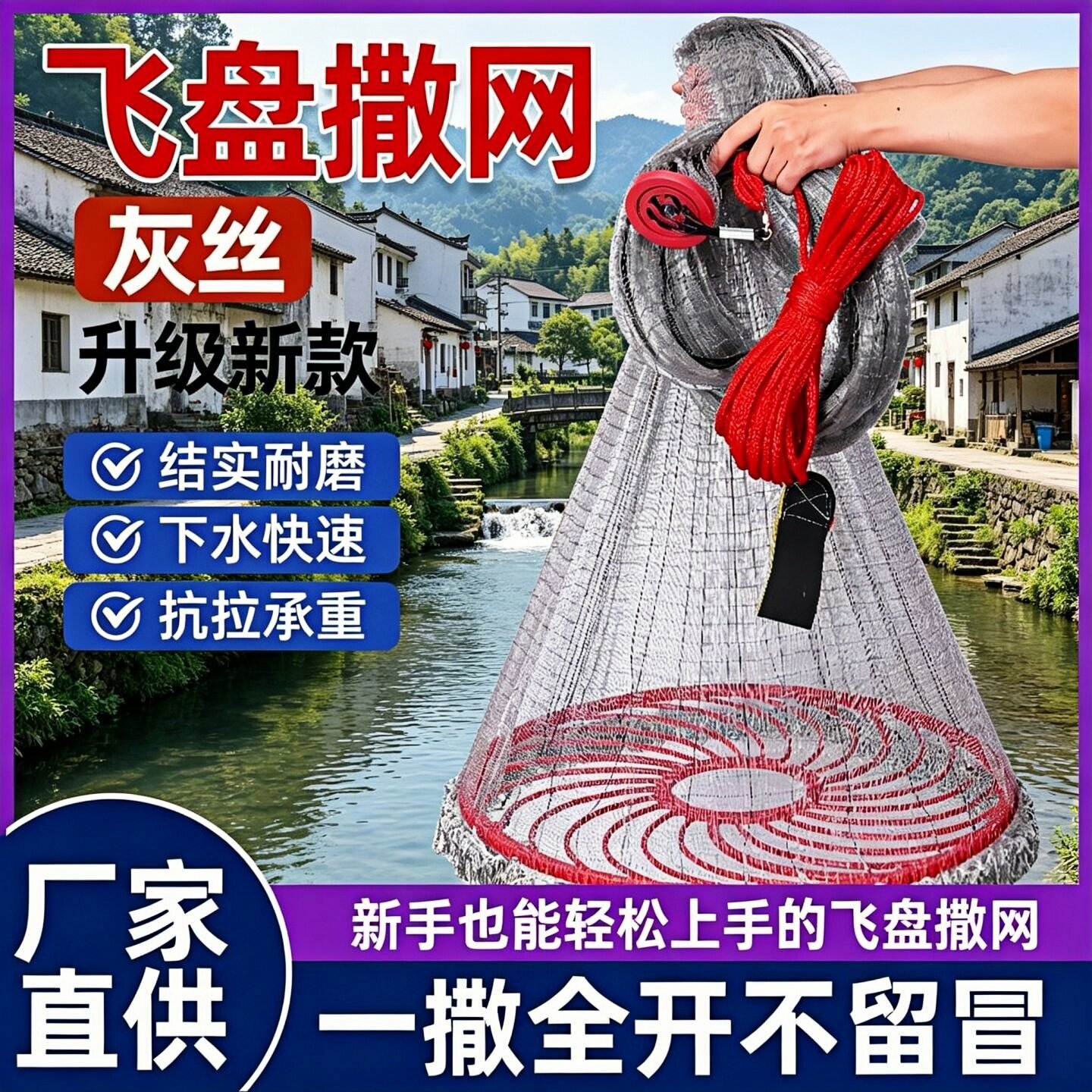 飞盘式抛网飞盘鱼网手撒网捞鱼网