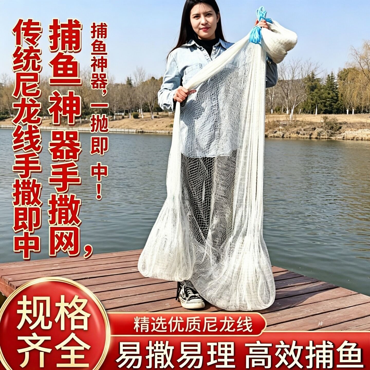 渔网手撒网老式老款撒网赶海工具