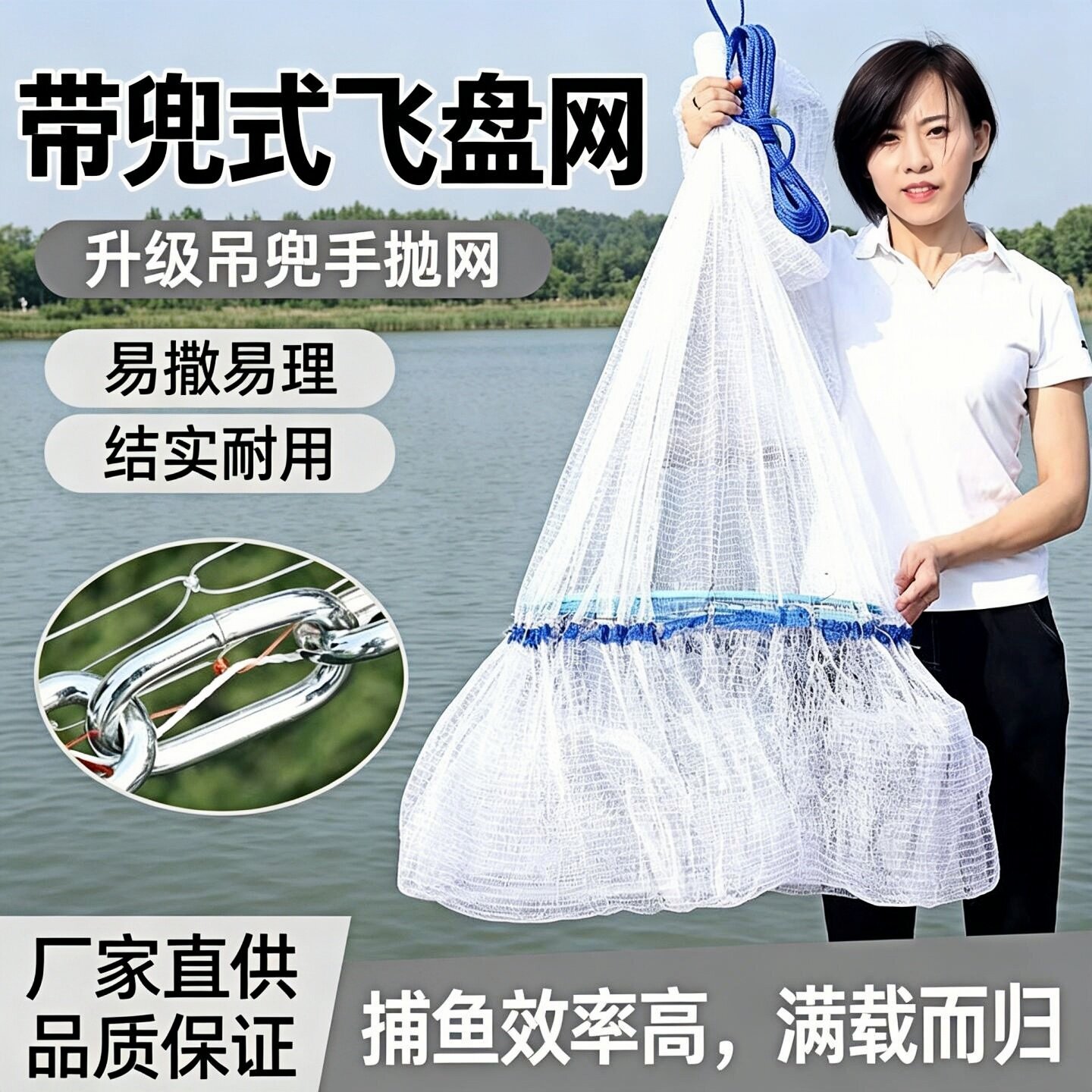 飞盘式抛网飞盘鱼网手撒网捞鱼网
