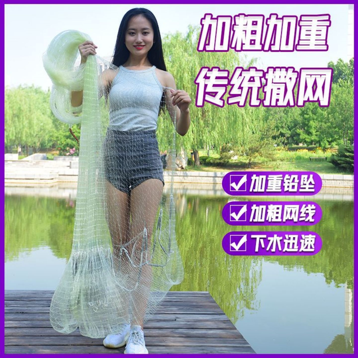 渔网手撒网老式老款撒网赶海工具