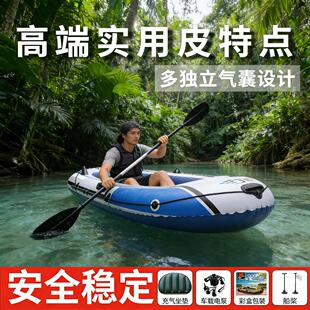 救生船橡皮艇加厚钓鱼船冲锋舟硬底多人漂流折叠小艇皮划艇充气船