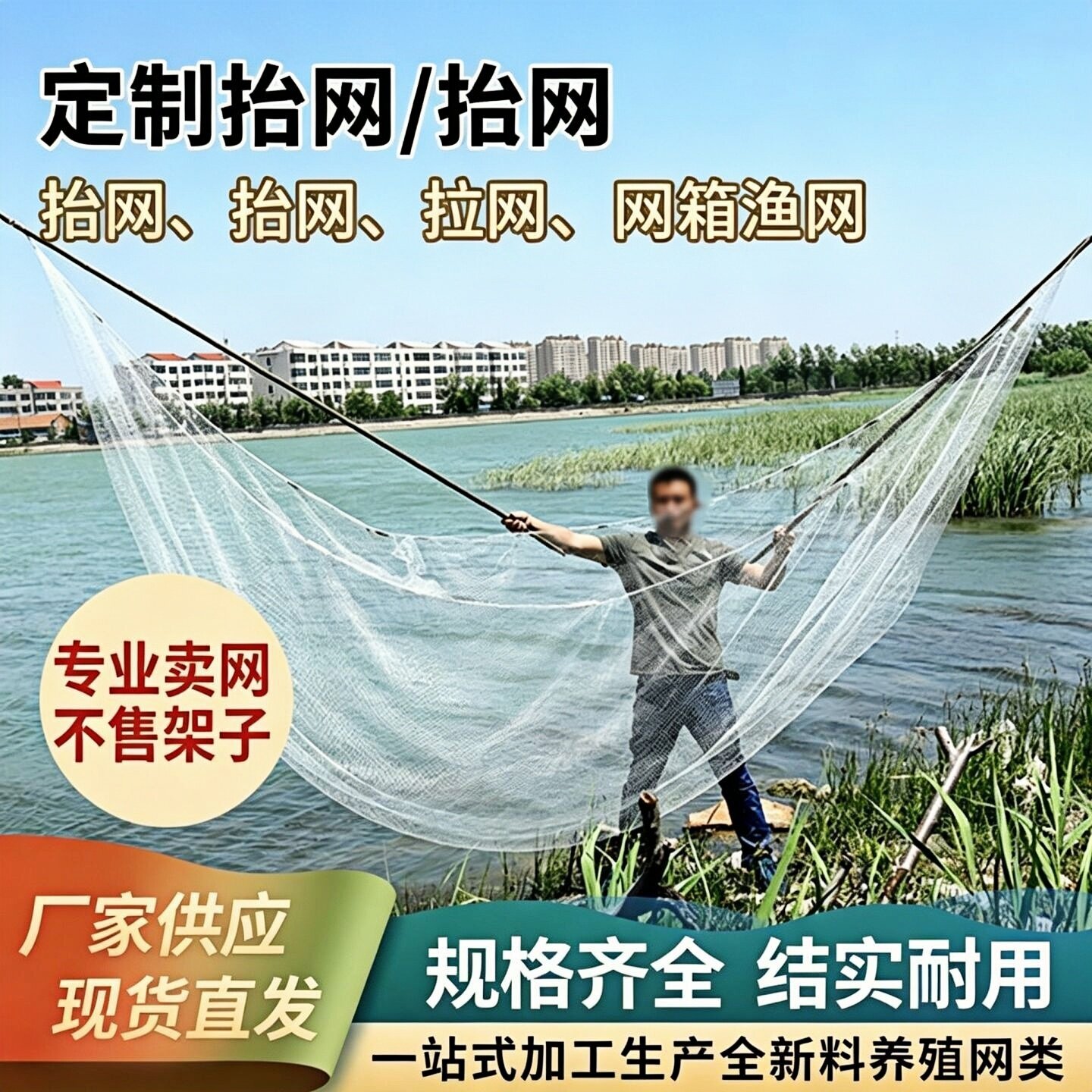 捕捉鱼神器抬网搬筝网捞鱼网渔具