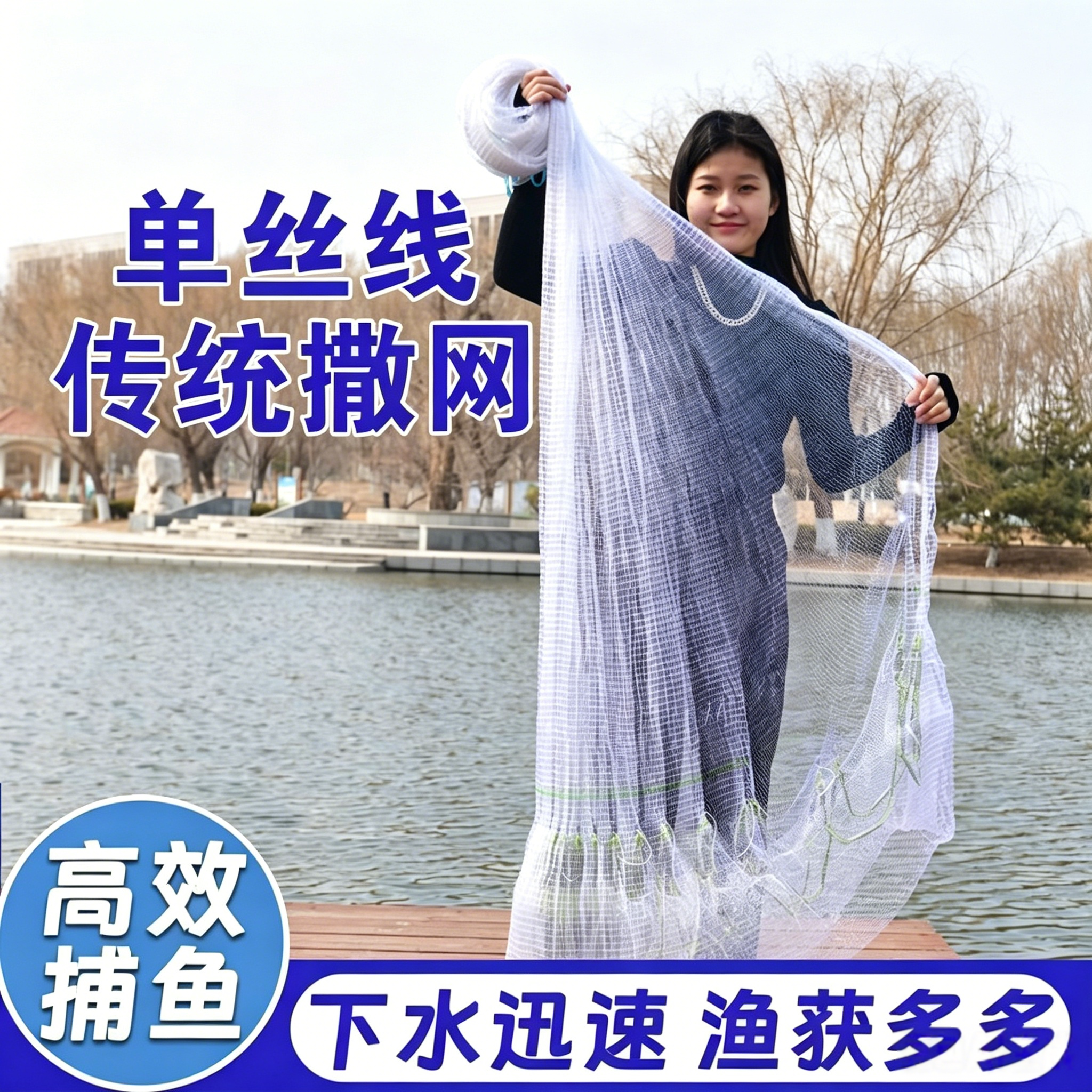 渔网手撒网老式老款撒网赶海工具