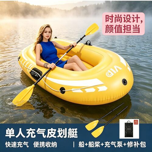 皮划艇充气船桨板钓鱼专用充气船