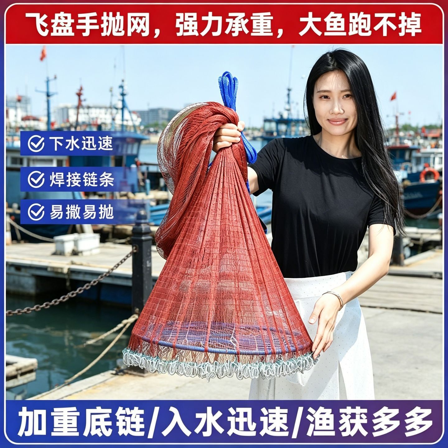打网鱼网手撒真空飞盘捕捉鱼神器撒网田间小河捕捞小型水产网渔具