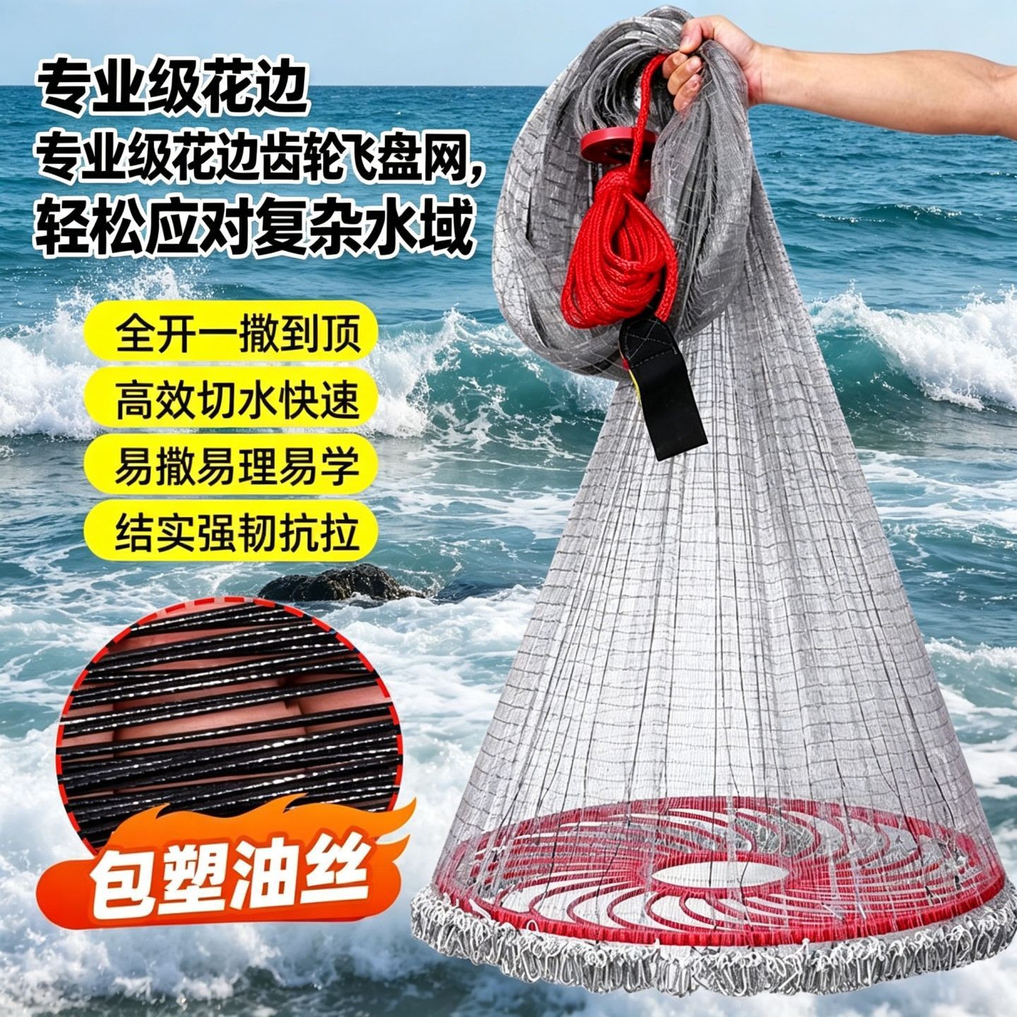飞盘式抛网飞盘鱼网手撒网捞鱼网