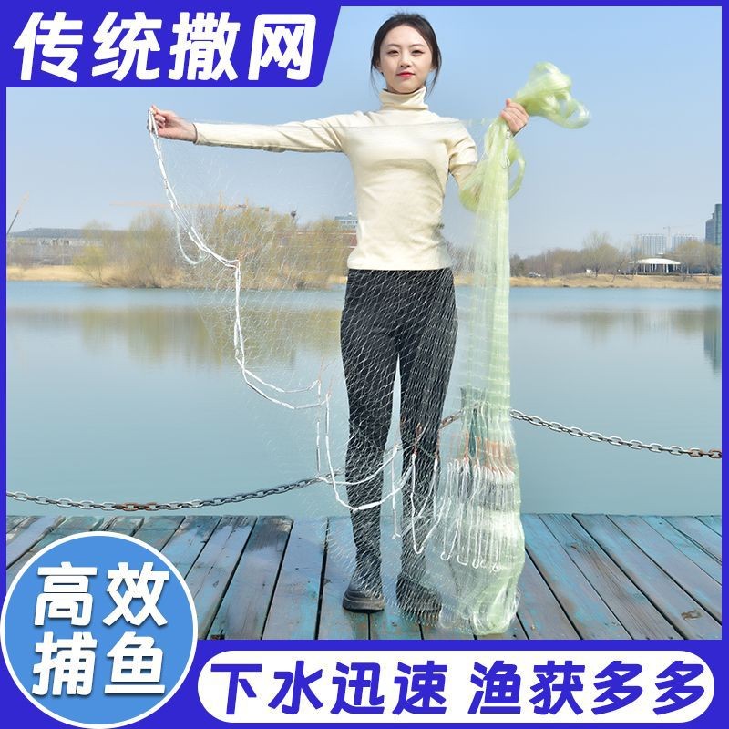 渔网手撒网老式老款撒网赶海工具