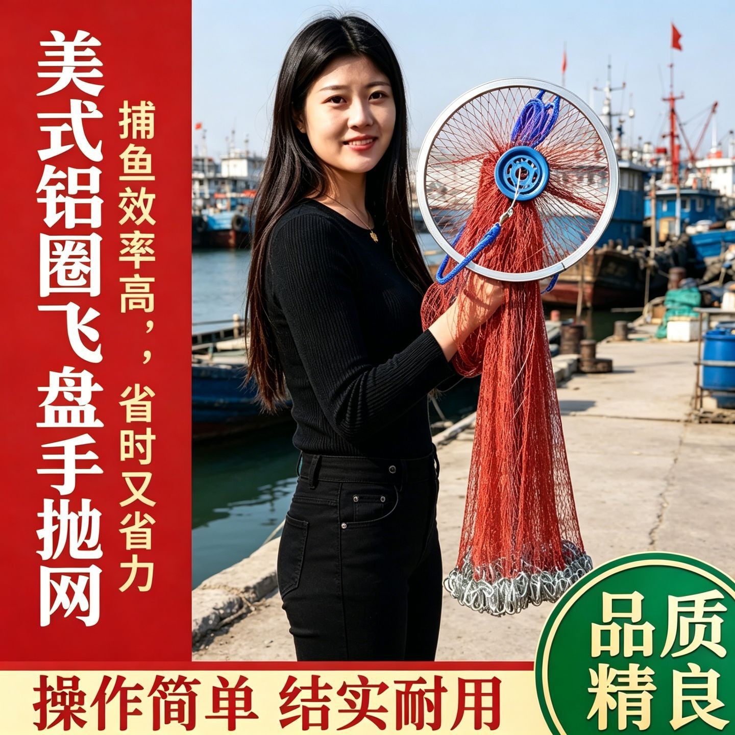 飞盘式抛网飞盘鱼网手撒网捞鱼网